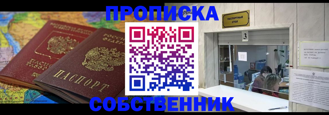 временная регистрация госуслуги в Калаче-на-Дону